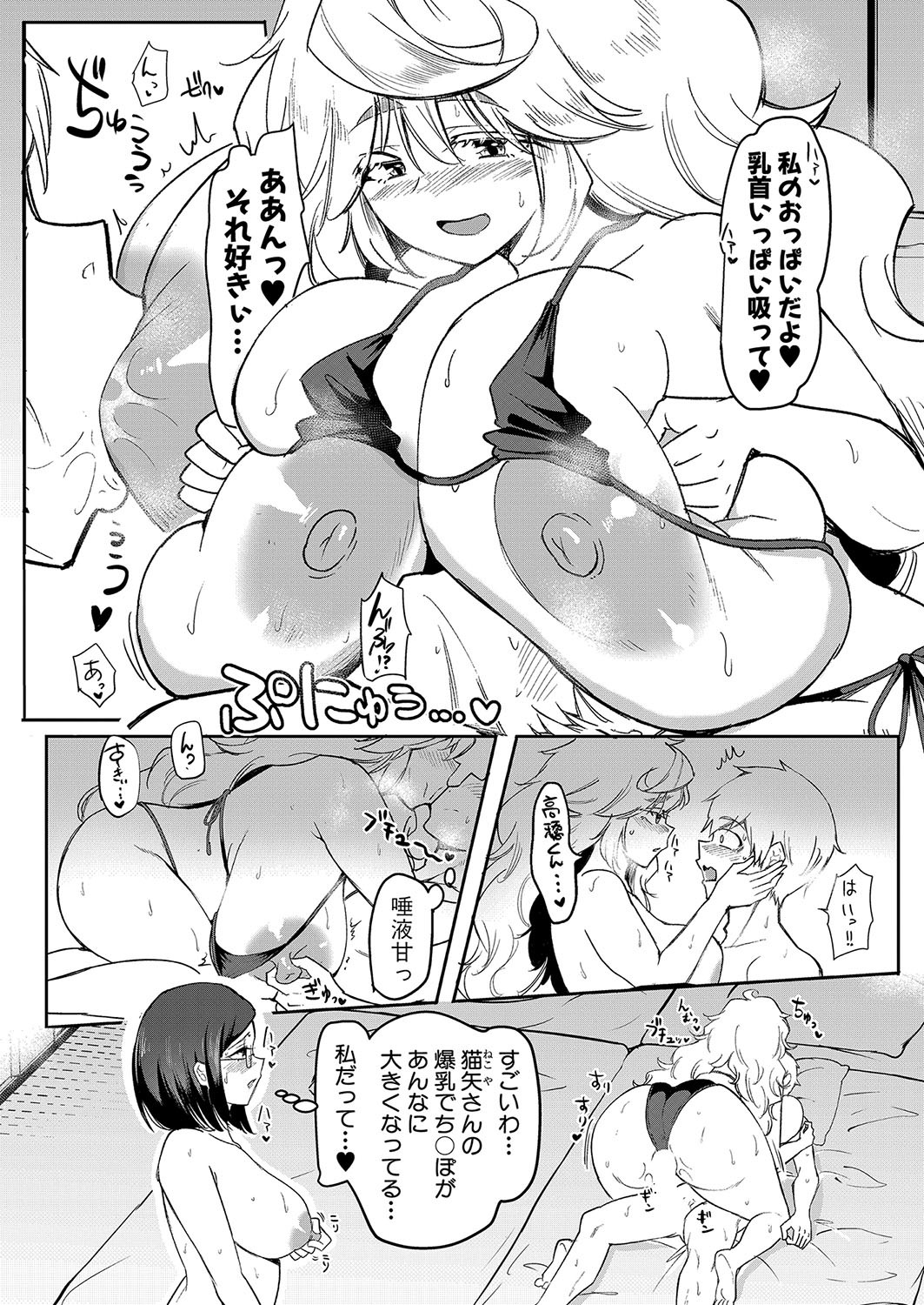 Page 58