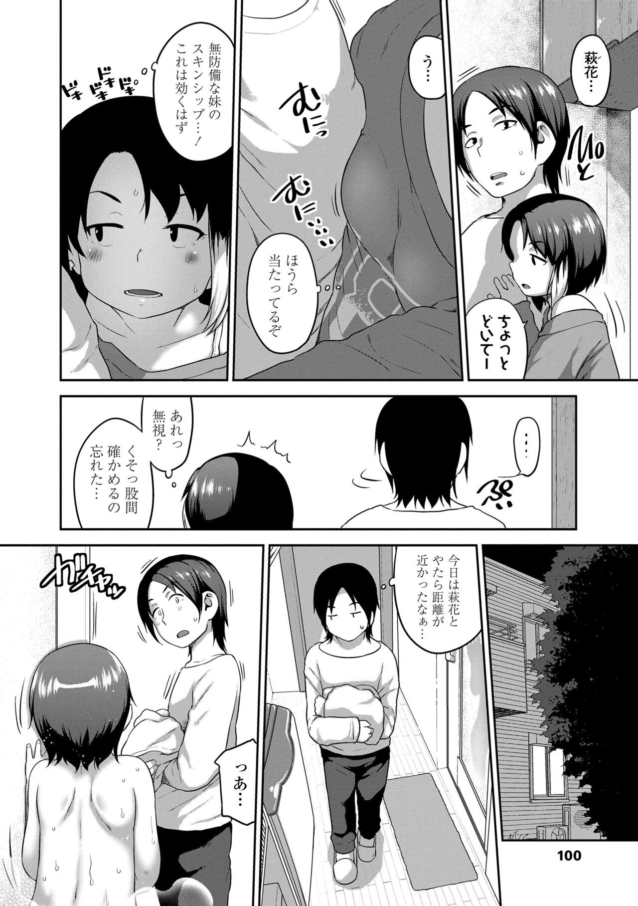 Page 102