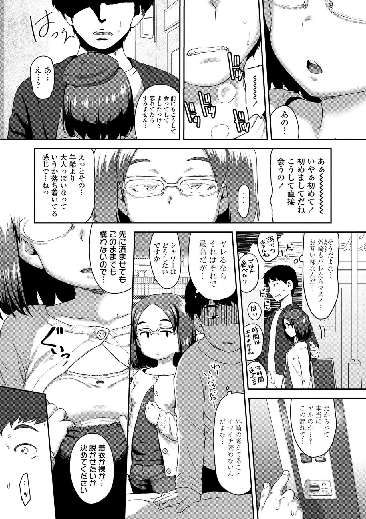 Page 148