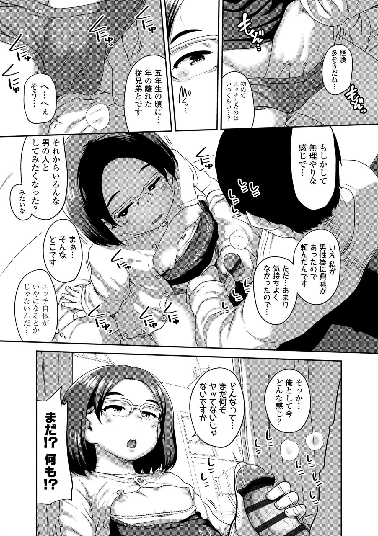 Page 151