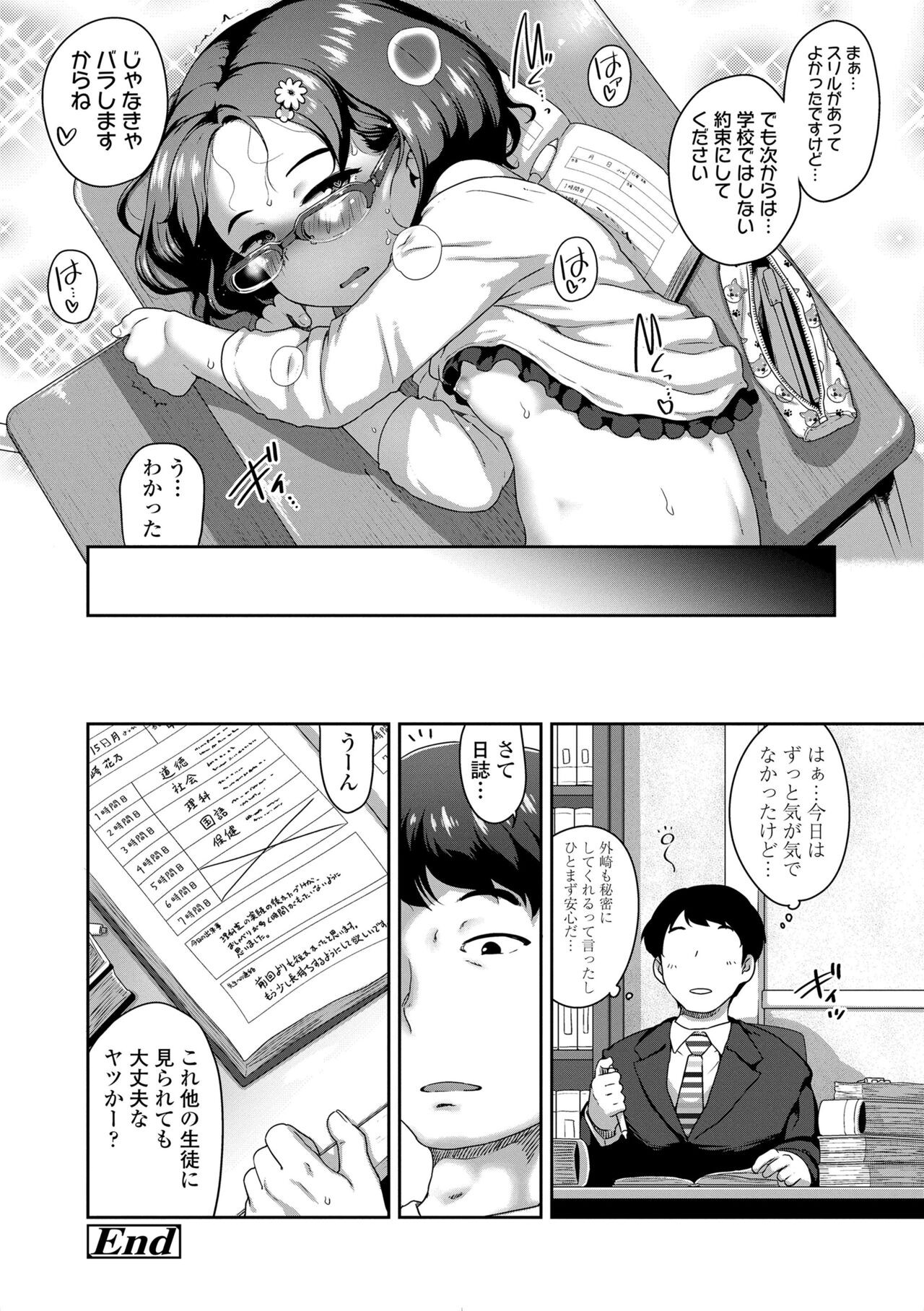 Page 170
