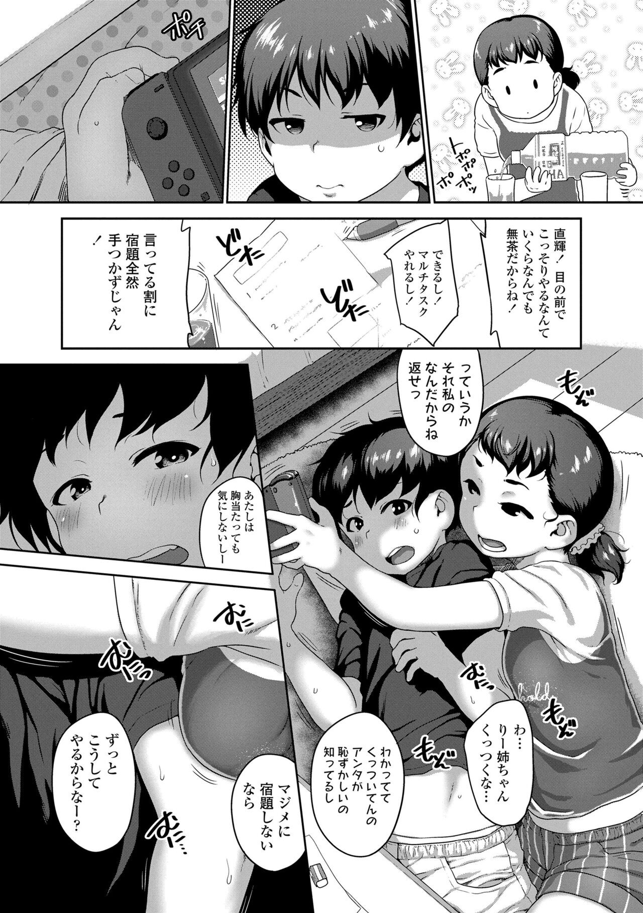 Page 172