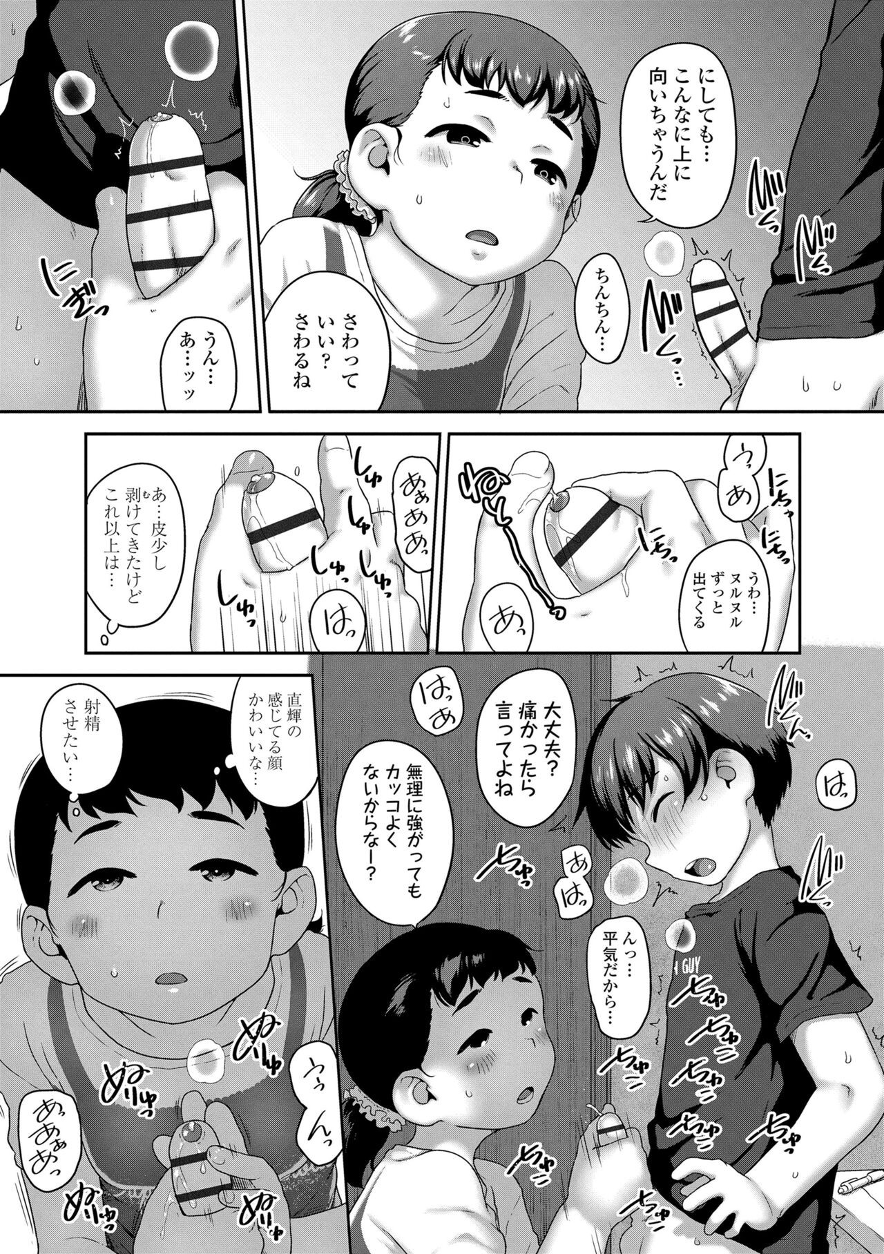 Page 177