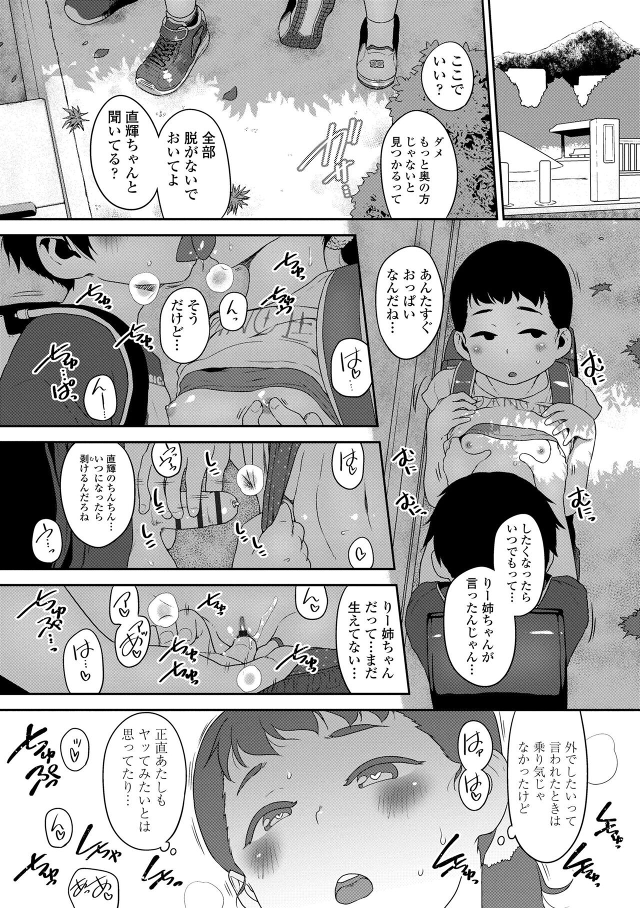 Page 188