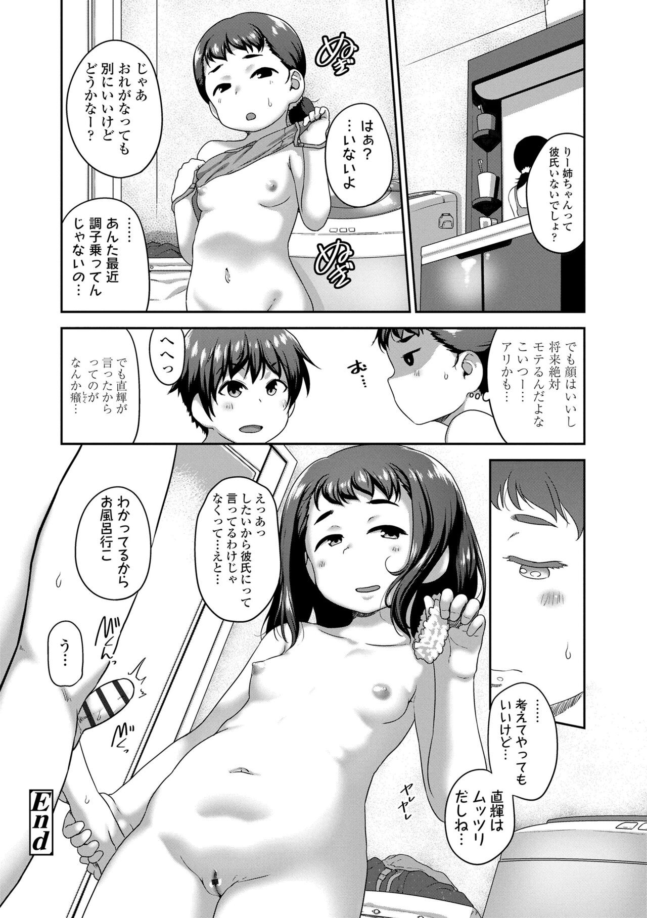 Page 192