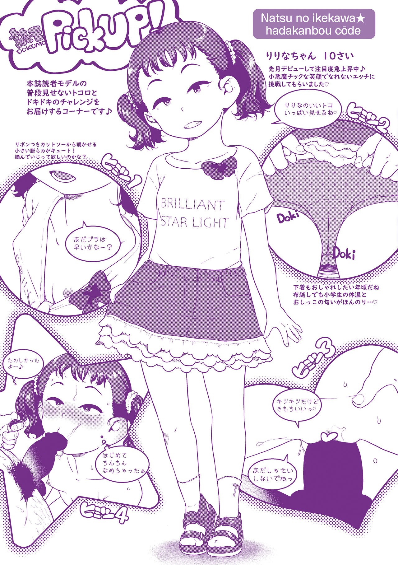 Page 196