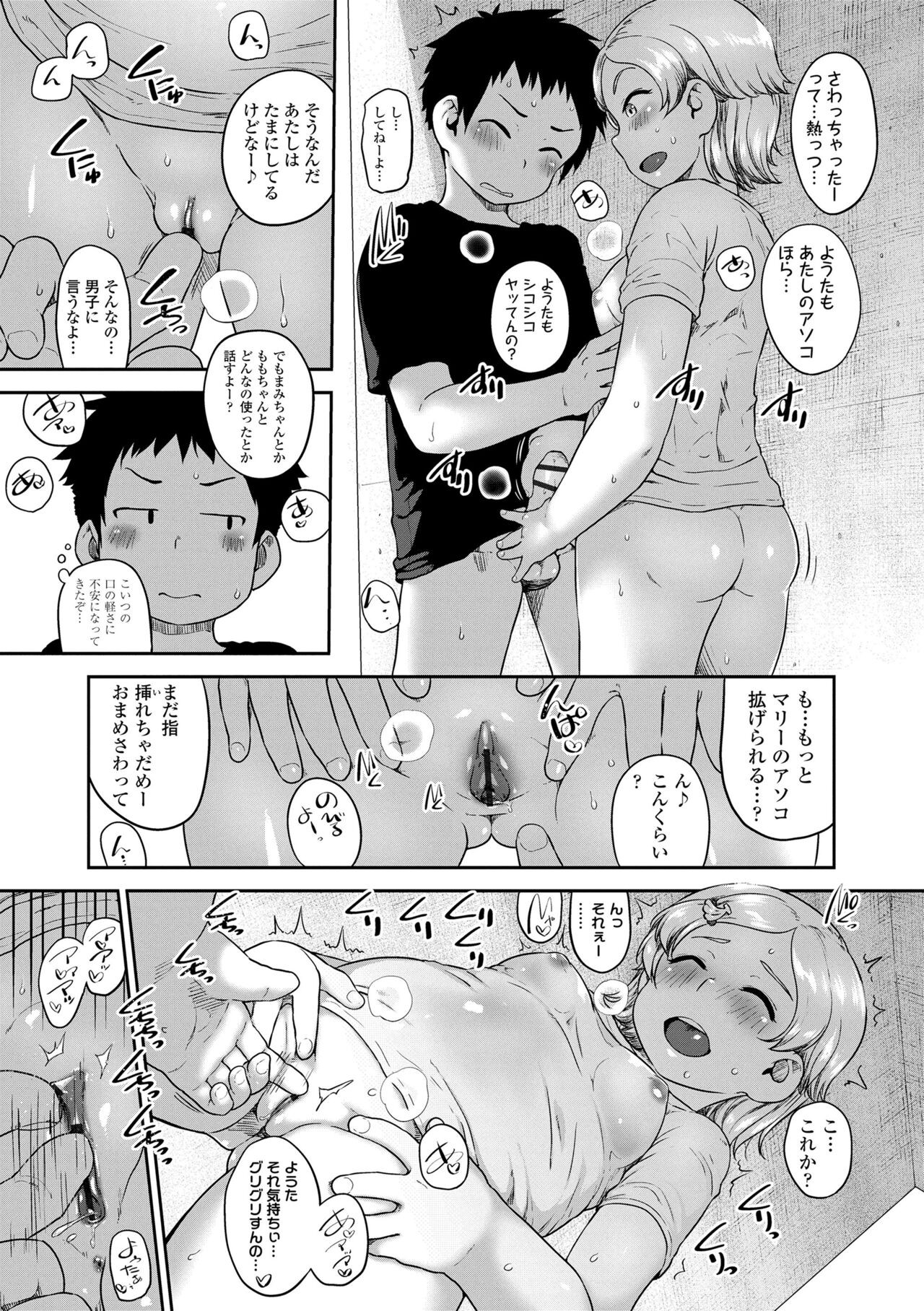 Page 55