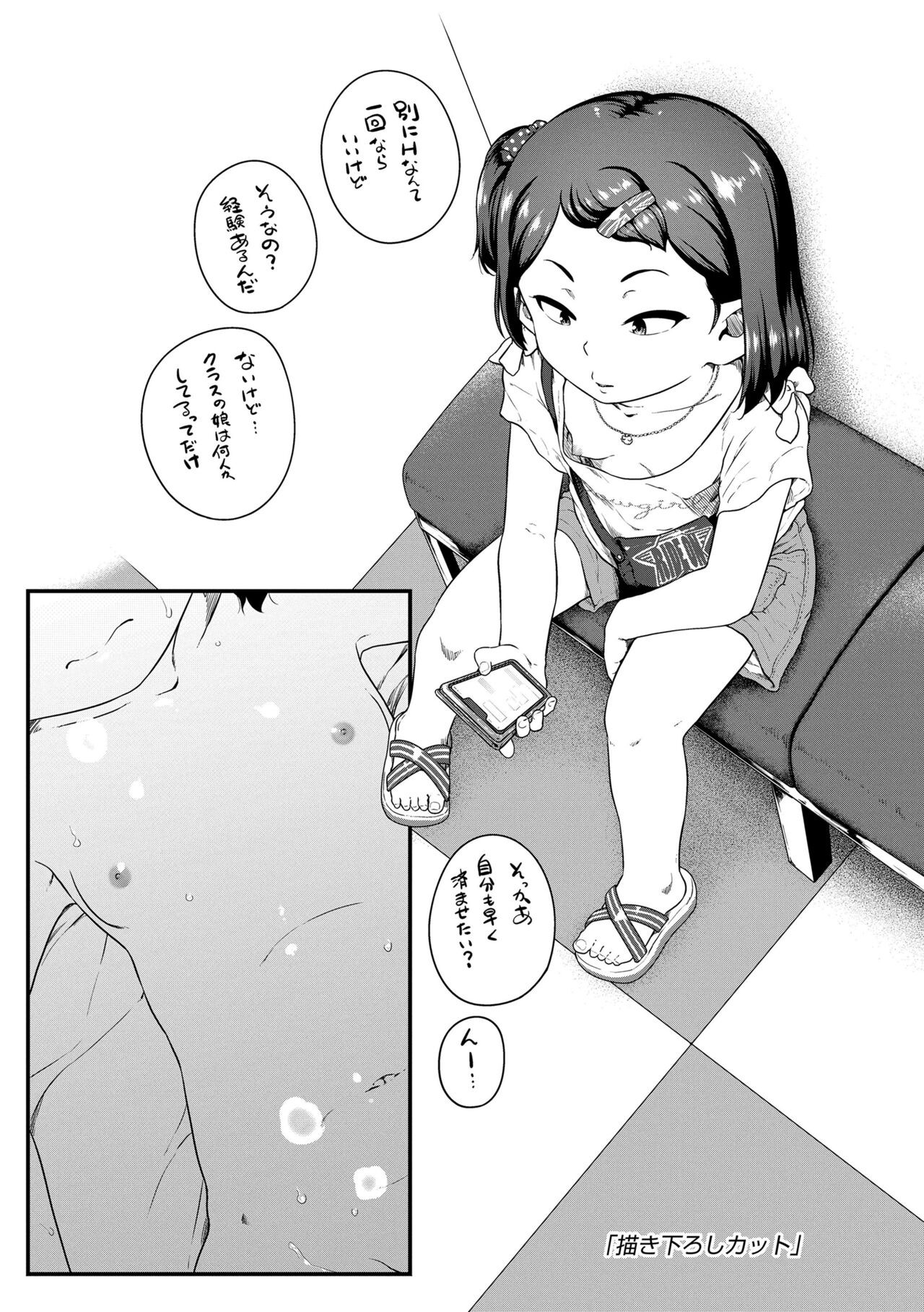 Page 96