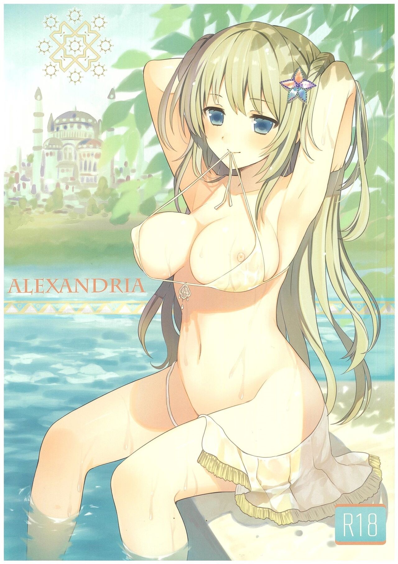 (C86) ALEXANDRIA