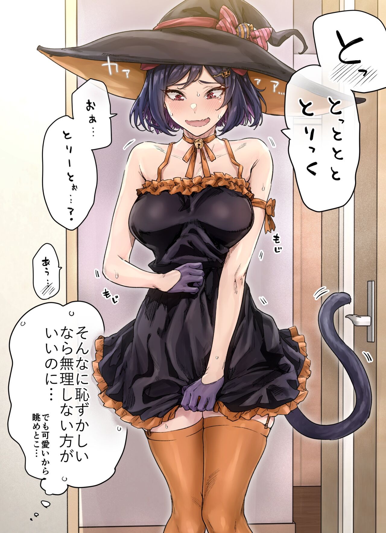 Page 129