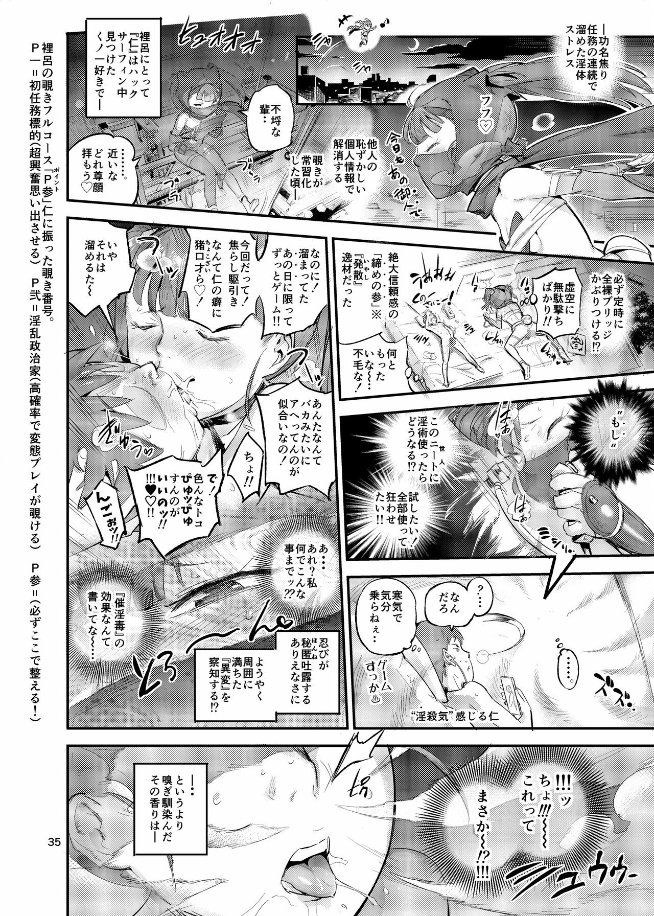 Page 36