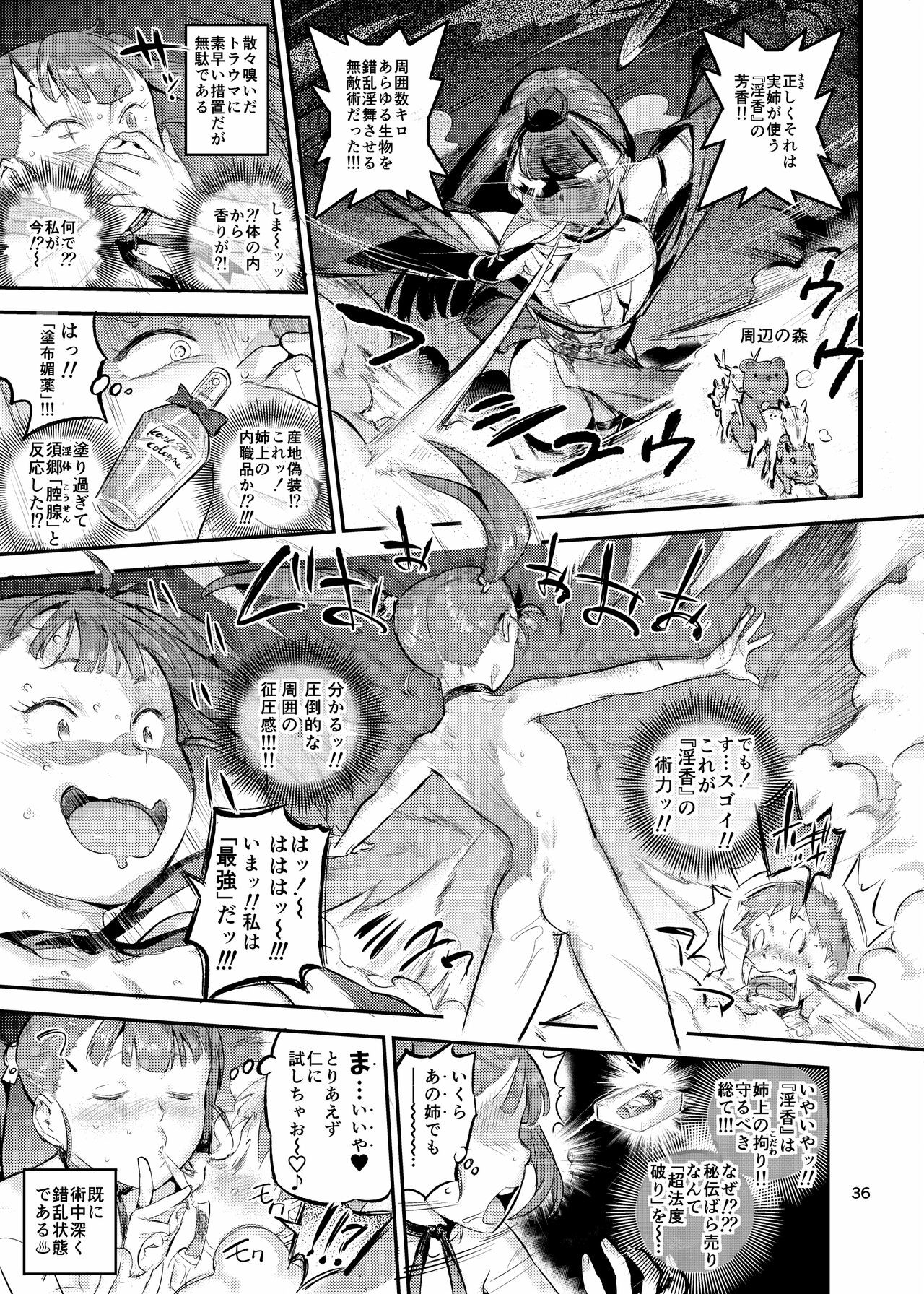 Page 37