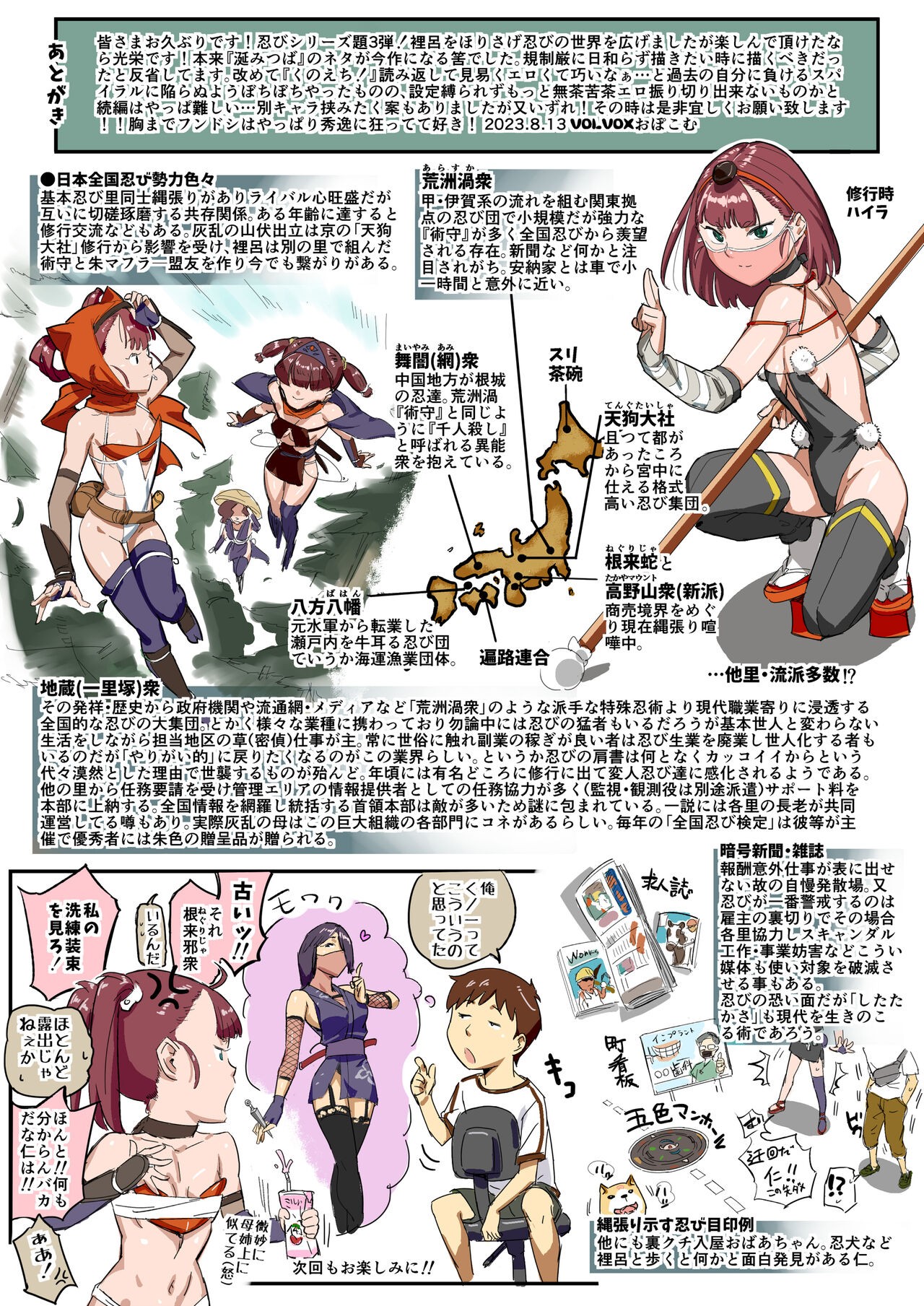 Page 47