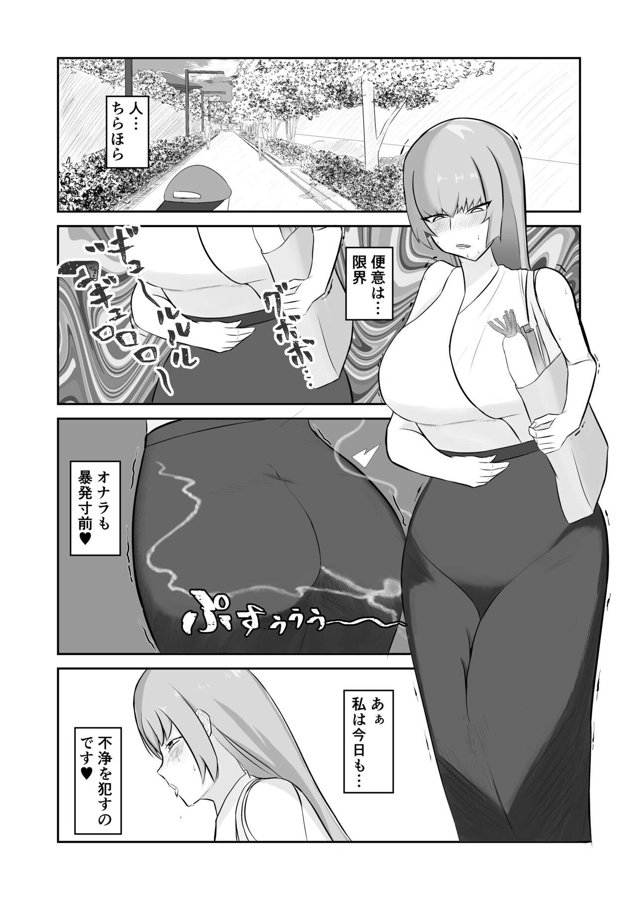 27歳独身変態女、オムツにクソもらし♥