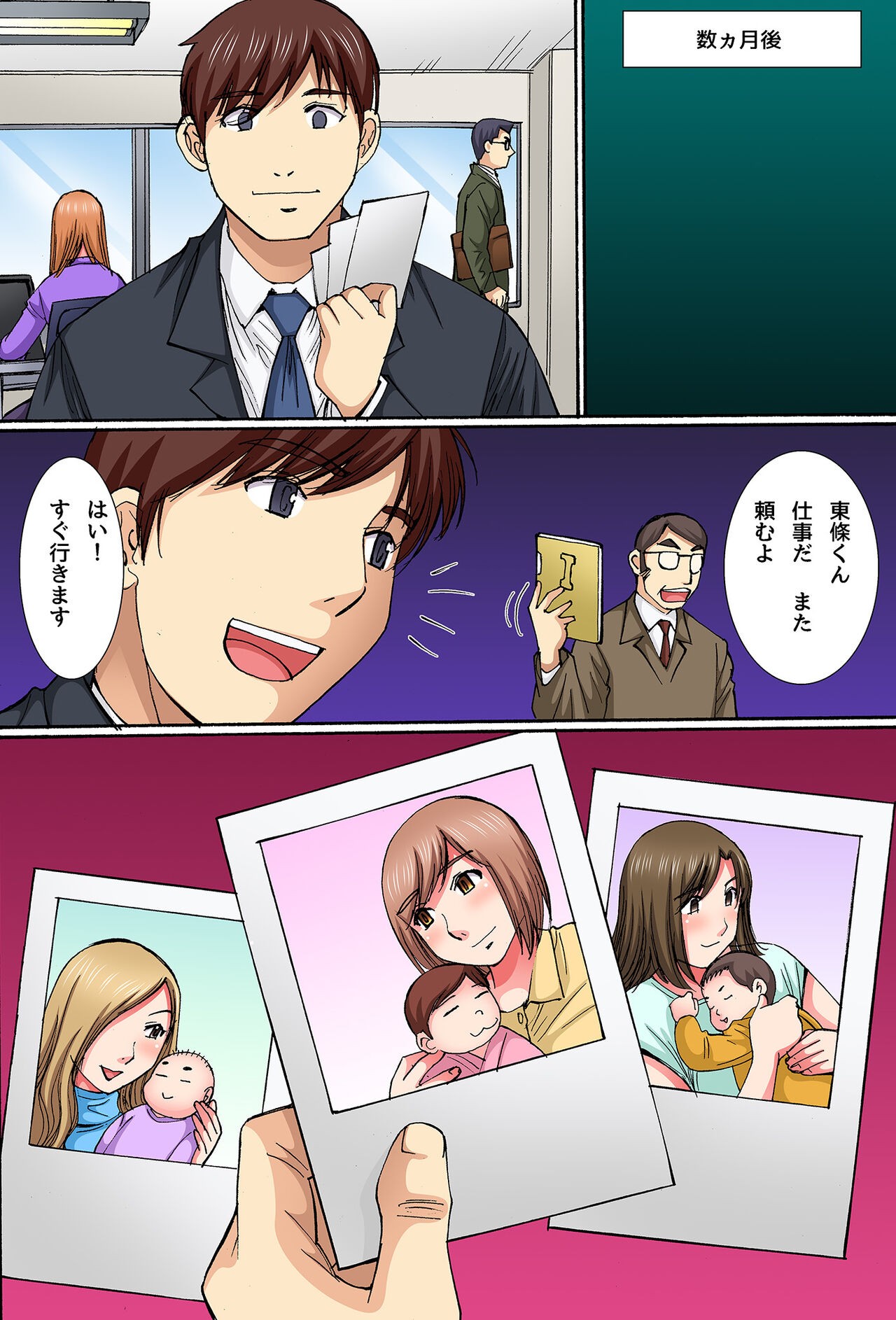 Page 41