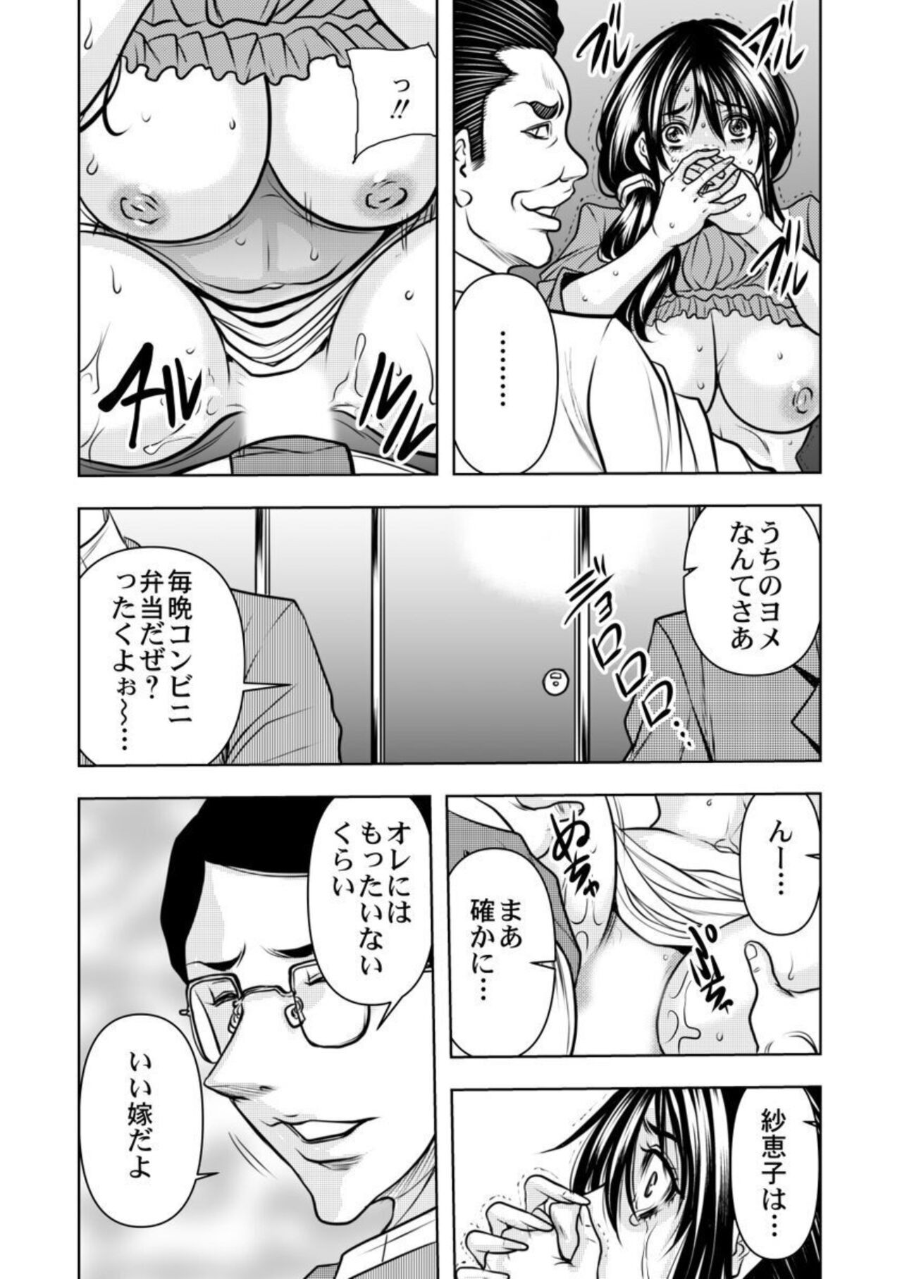 Page 80