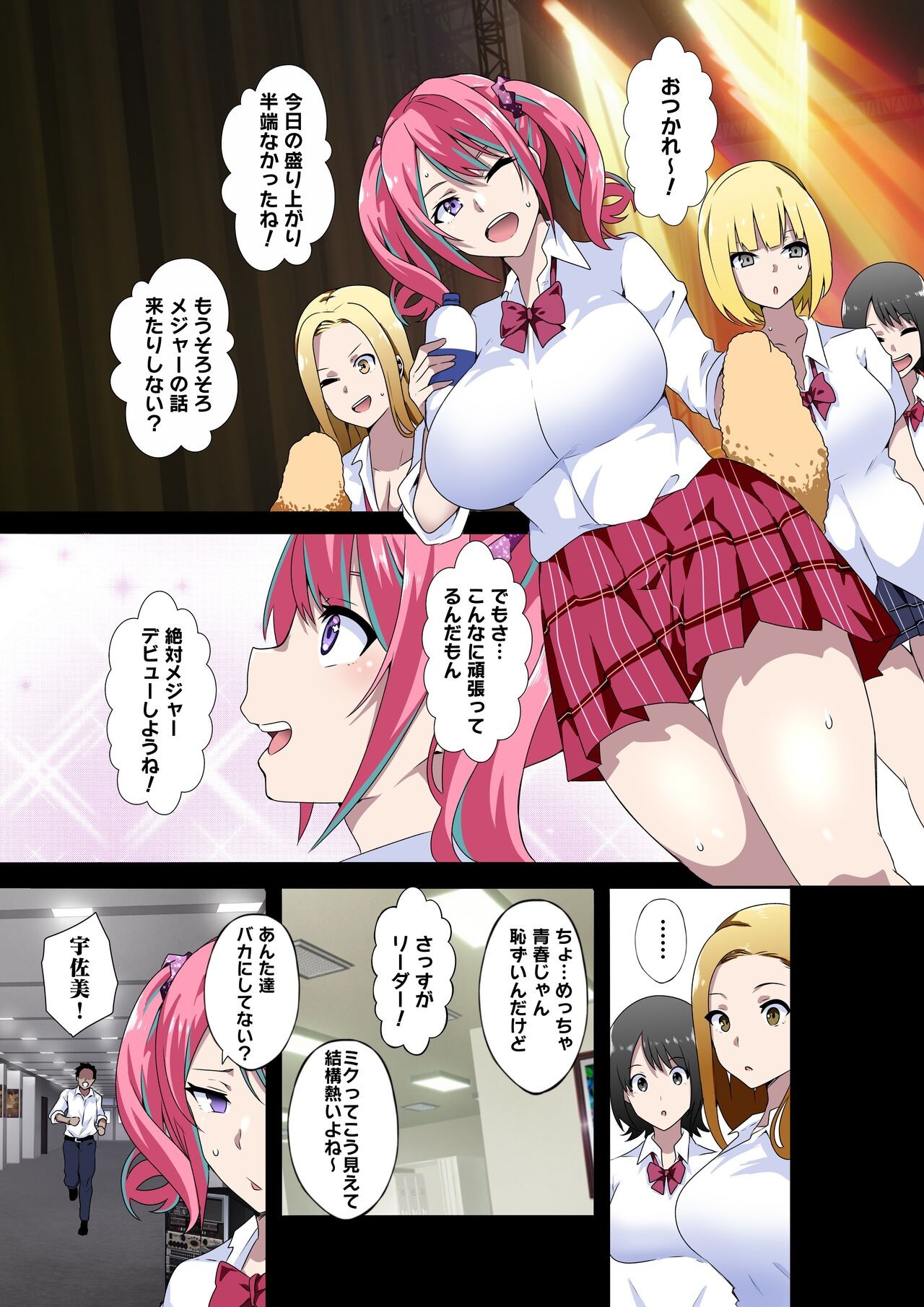 Page 4