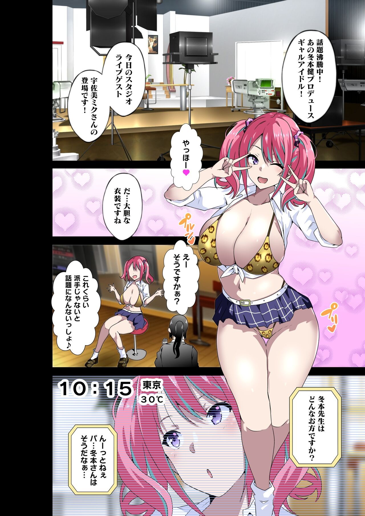 Page 43