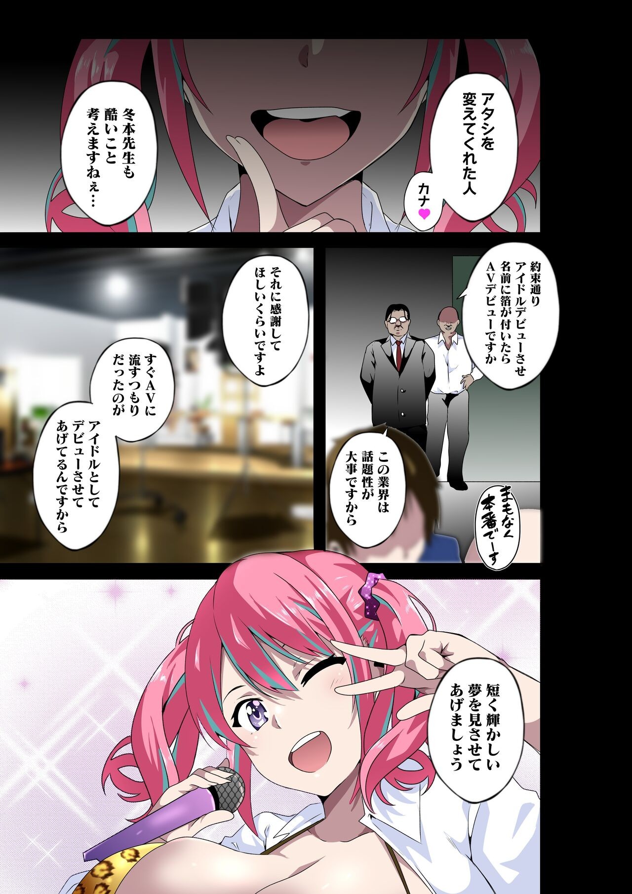 Page 44