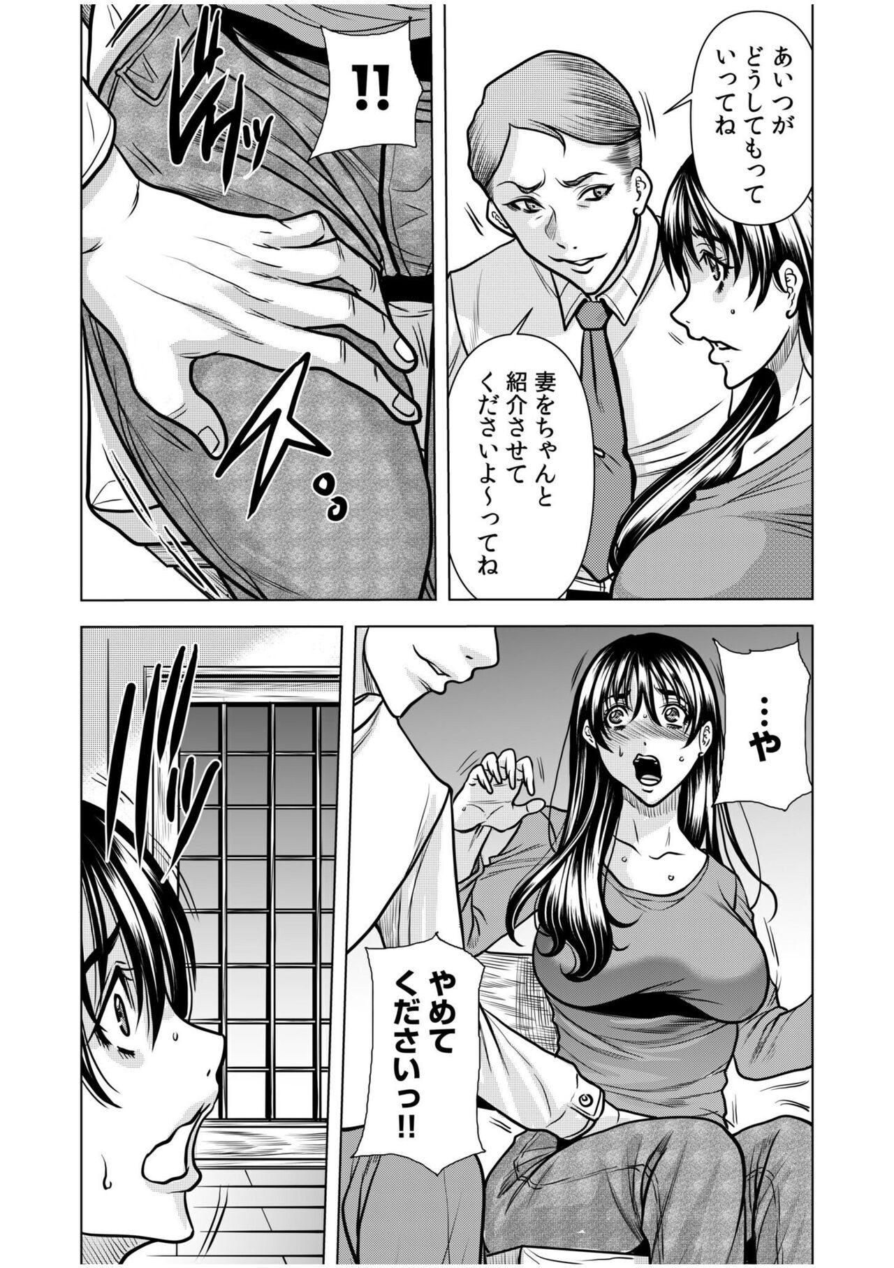 Page 60