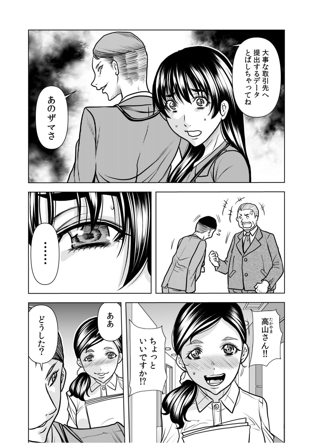 Page 88