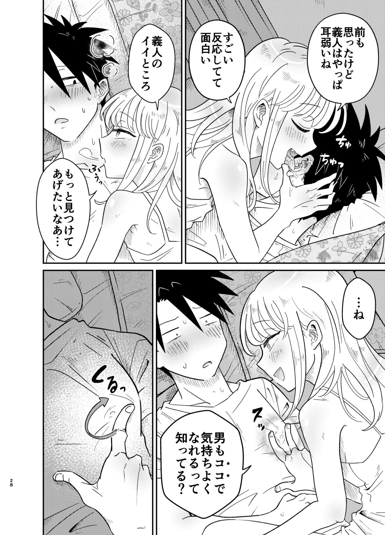 Page 28