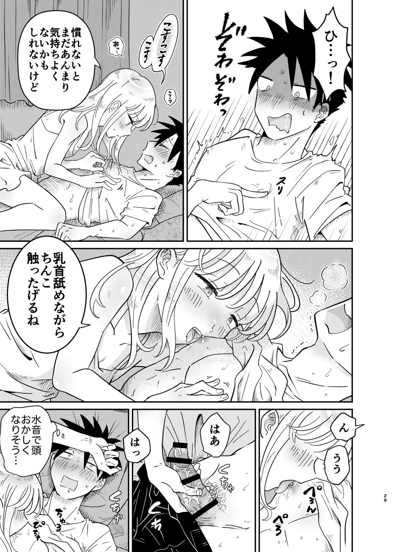 Page 29