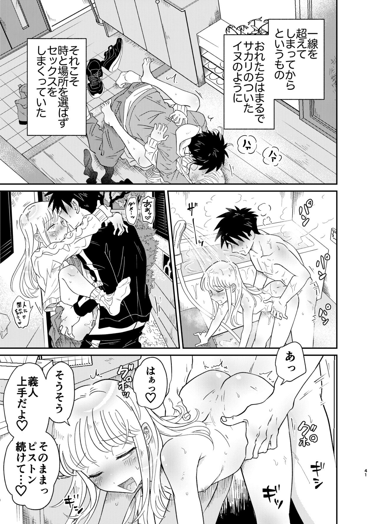 Page 41