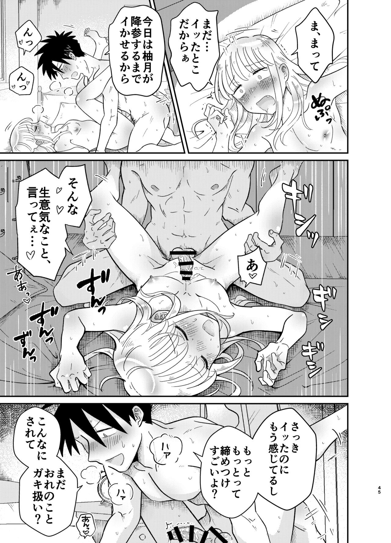 Page 45