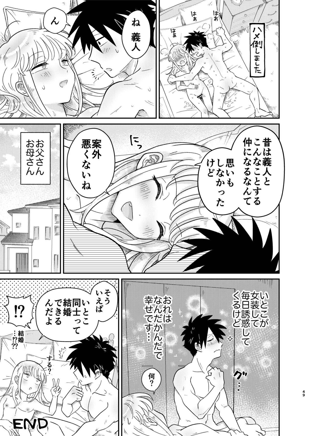 Page 49