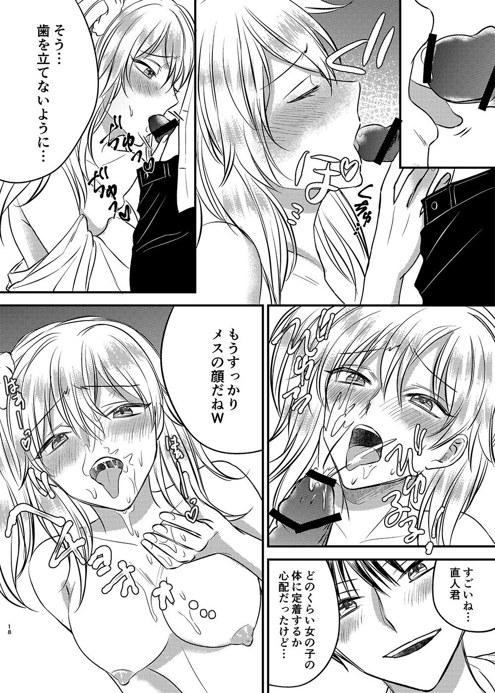 Page 18