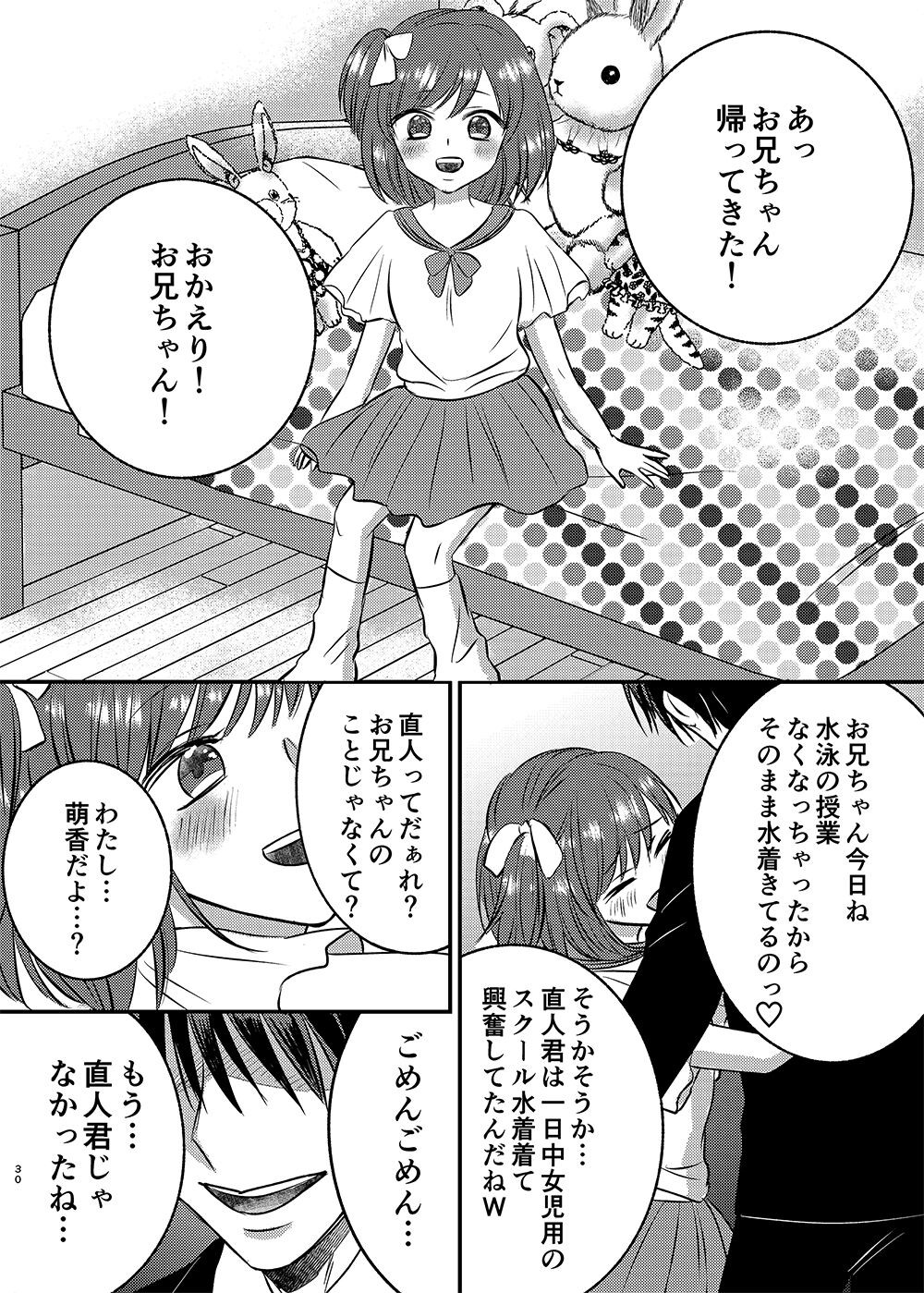 Page 30