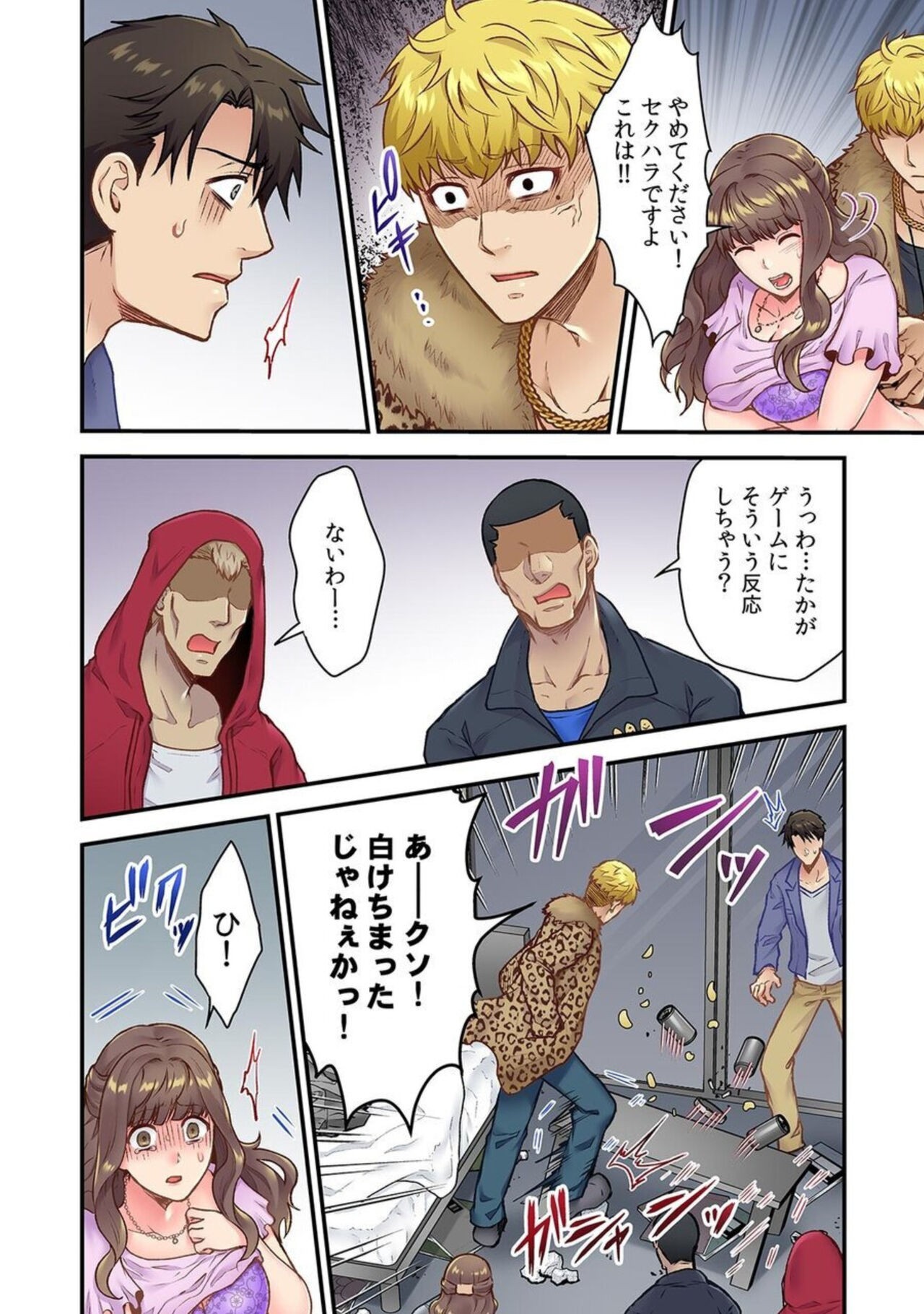 Page 18