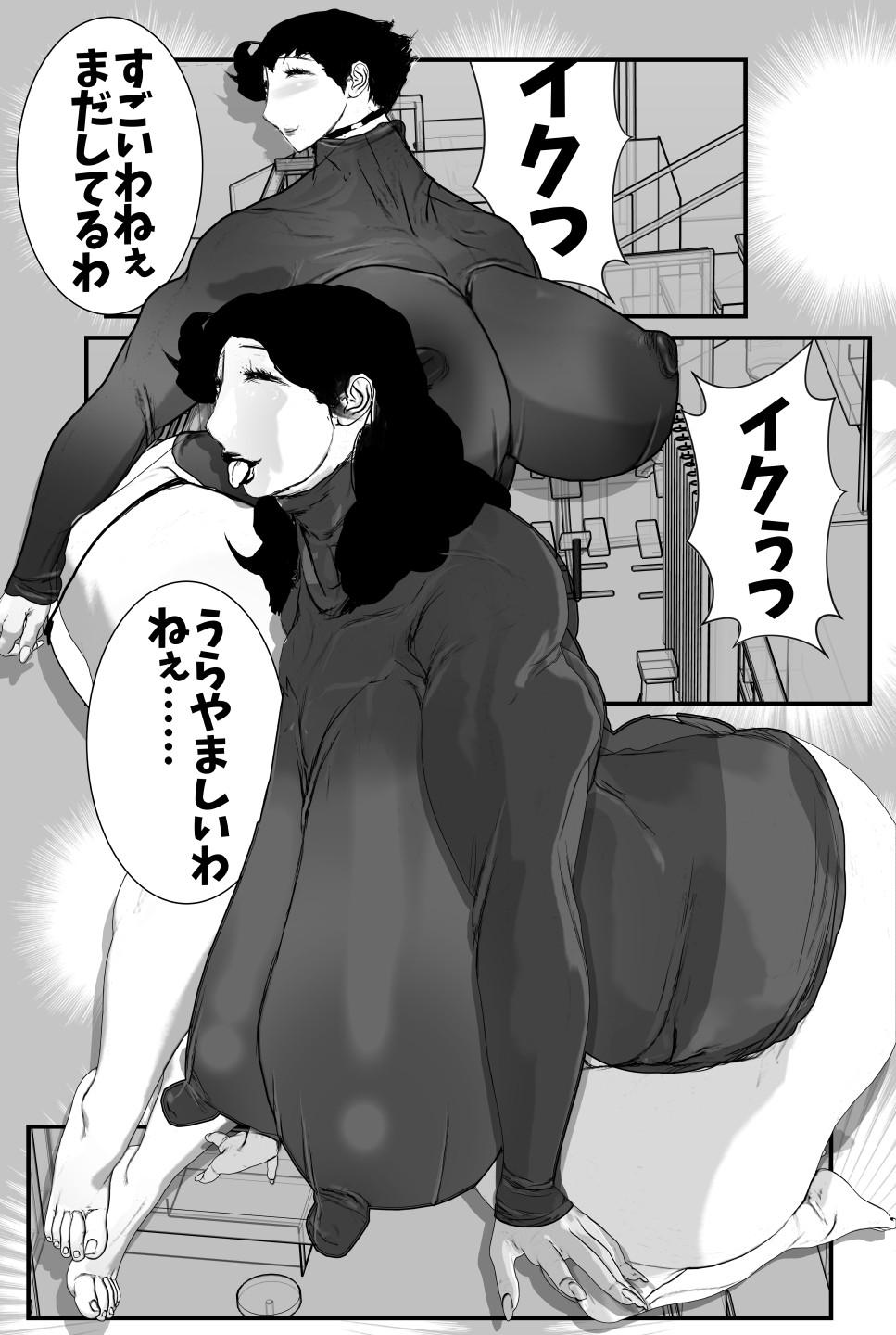 Page 69