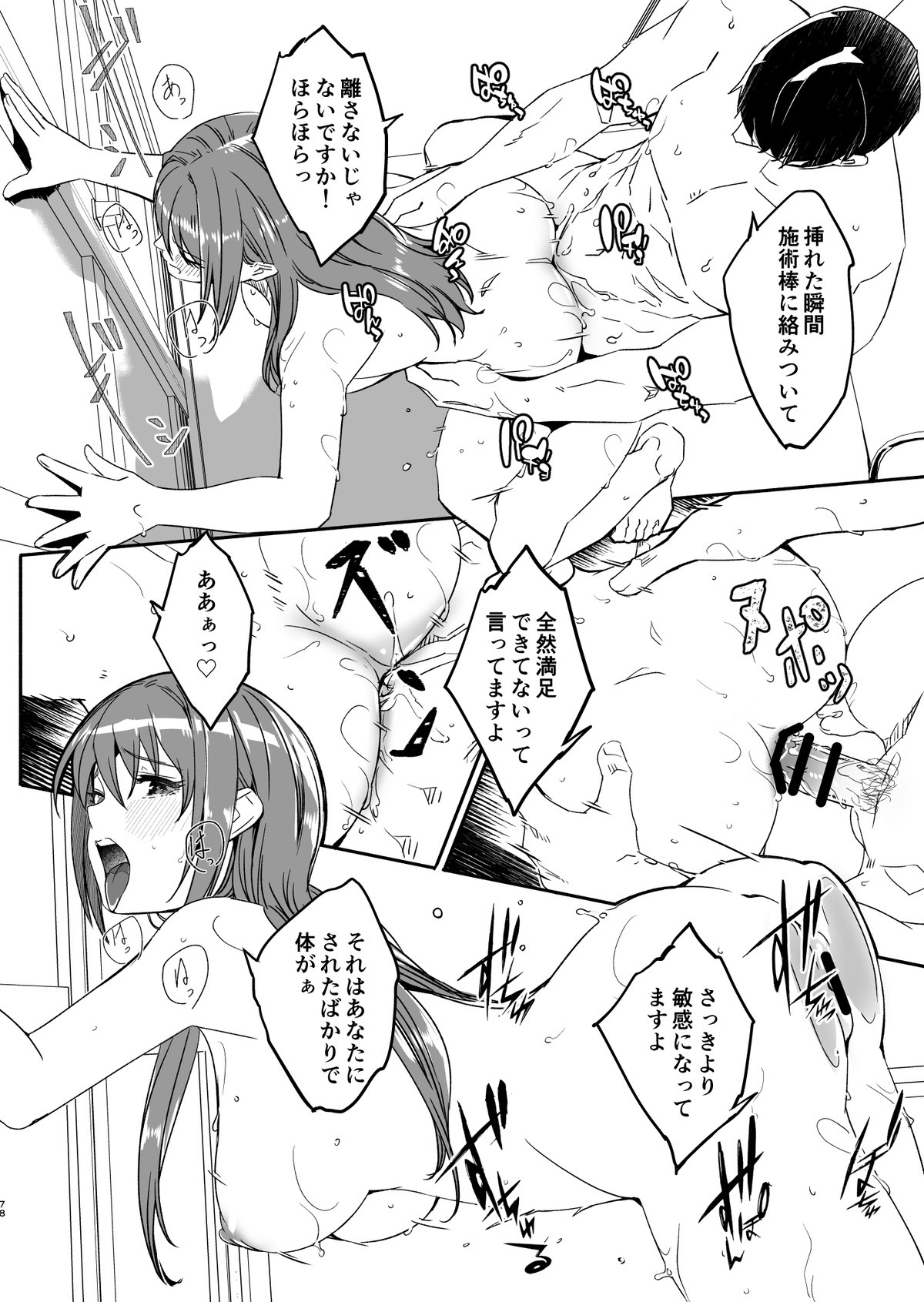 Page 72