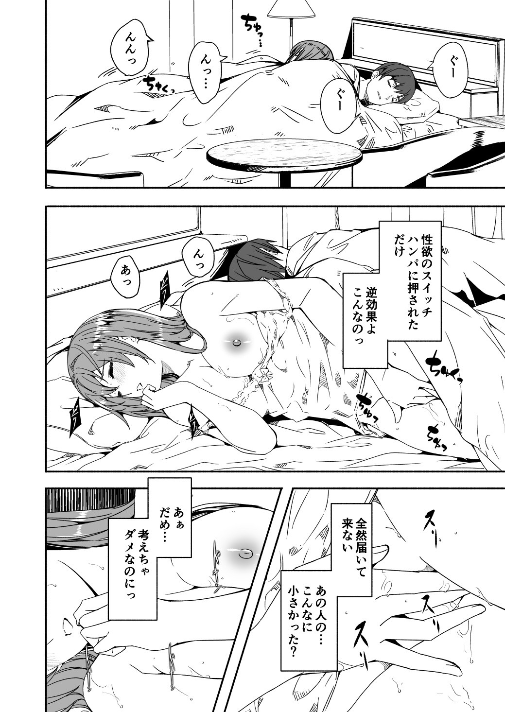 Page 92