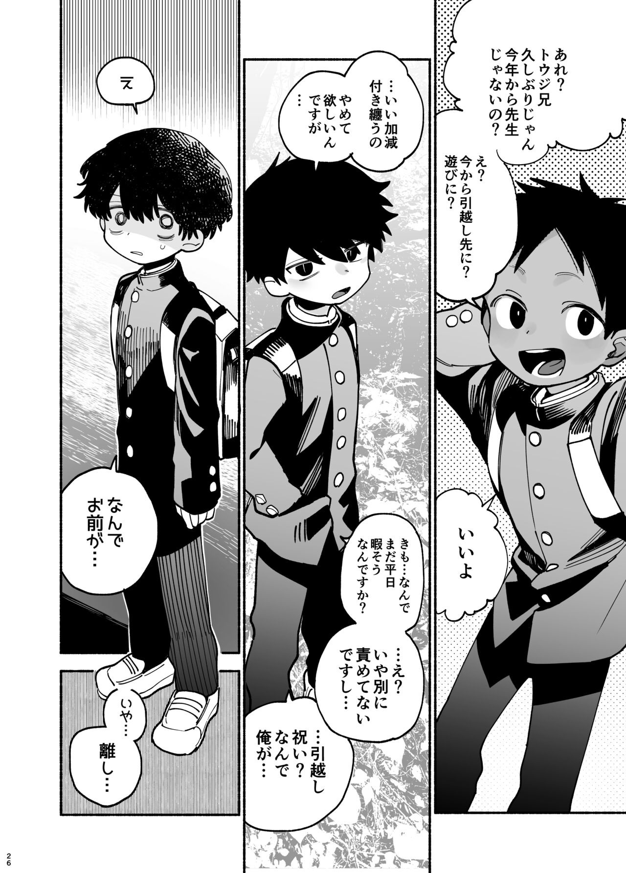 Page 27