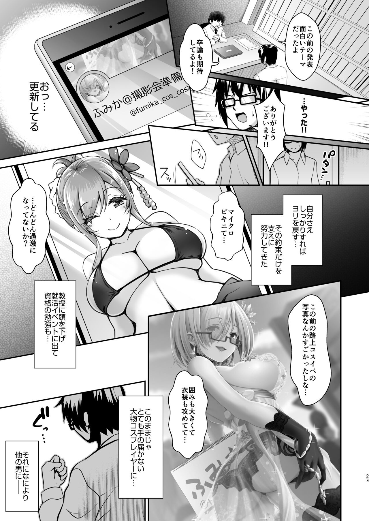 Page 28