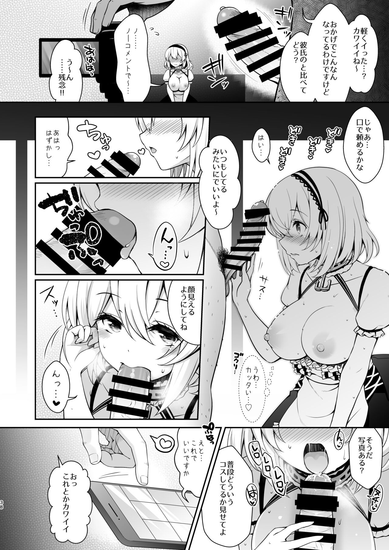 Page 39