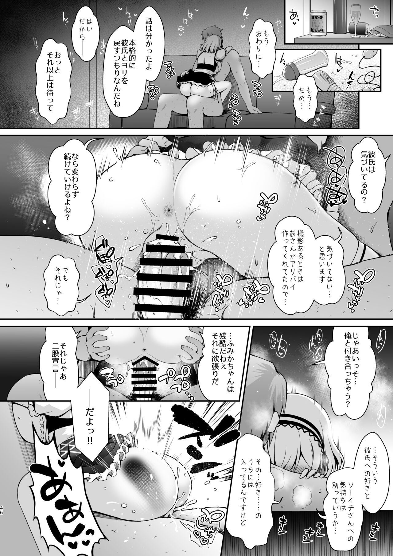 Page 47
