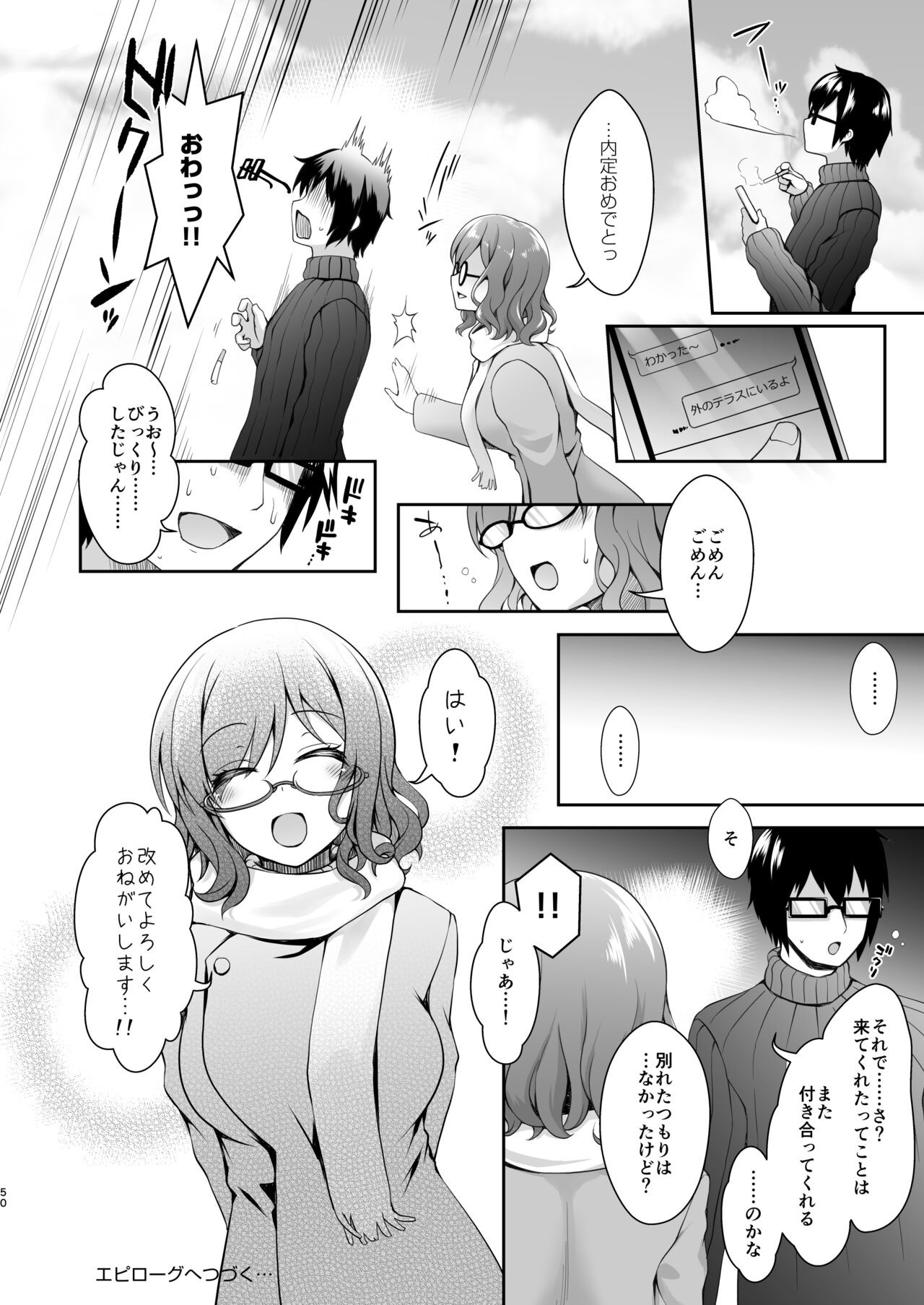 Page 51