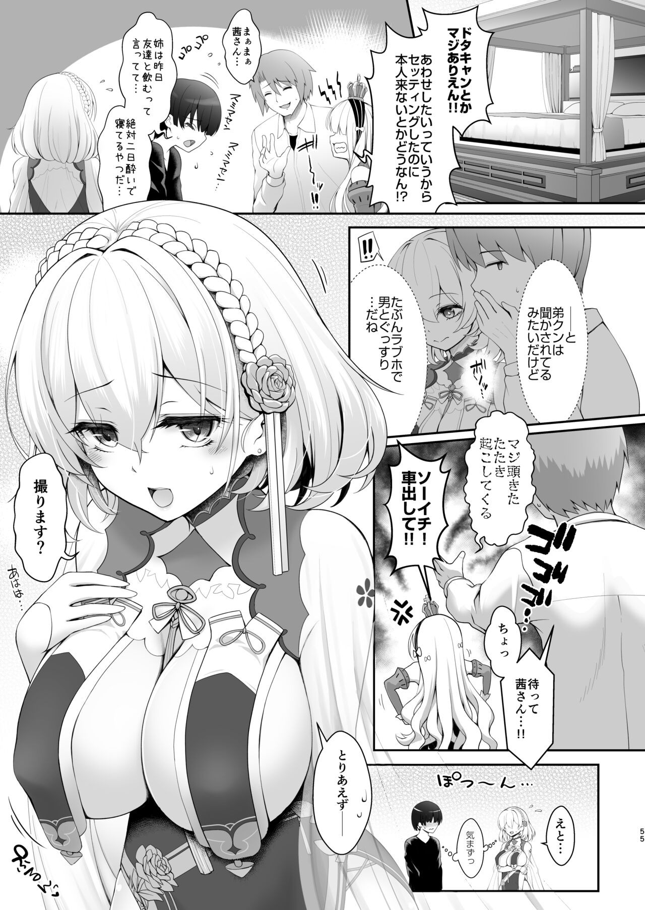 Page 56