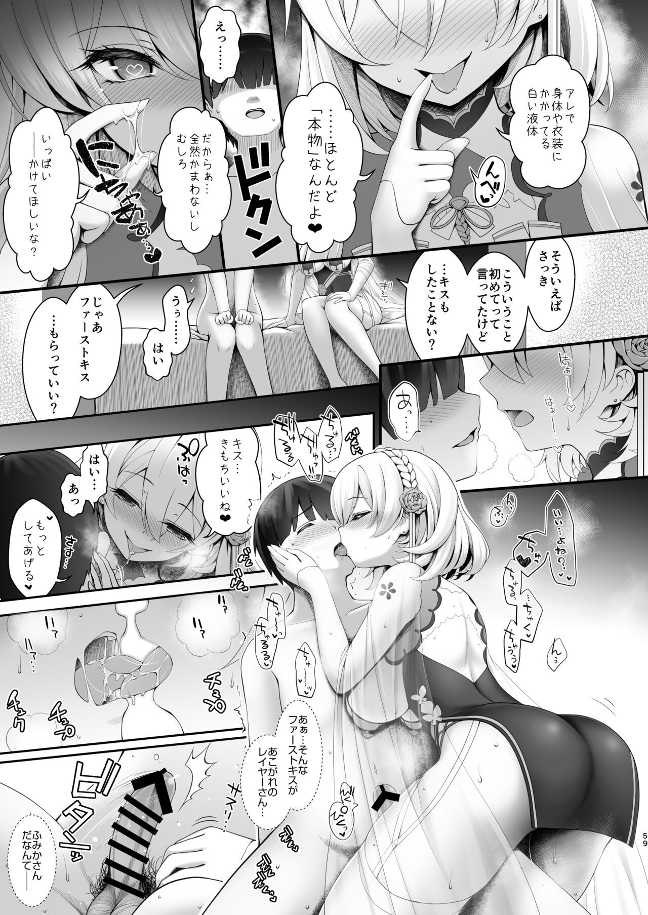 Page 60