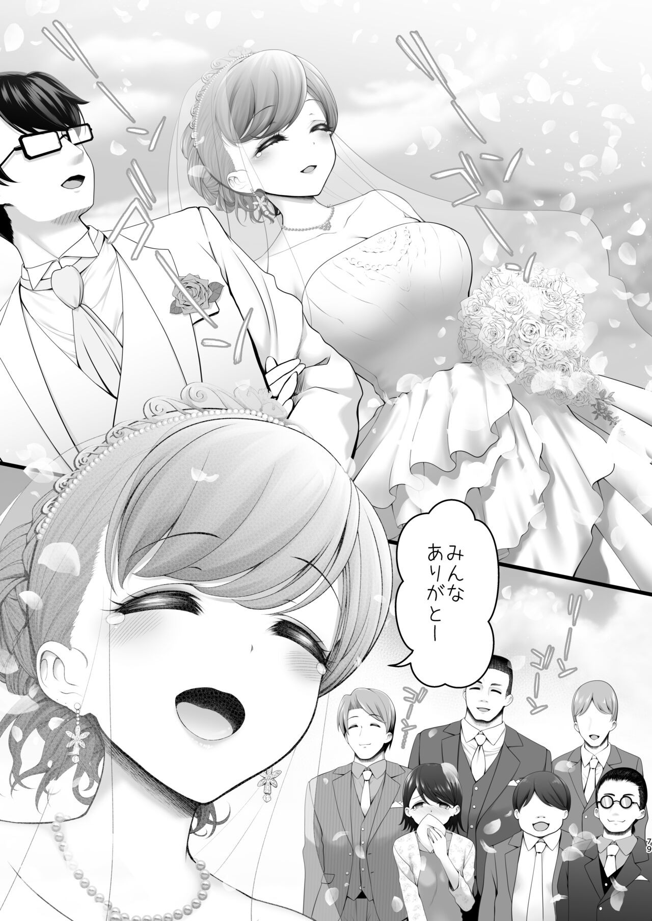 Page 80