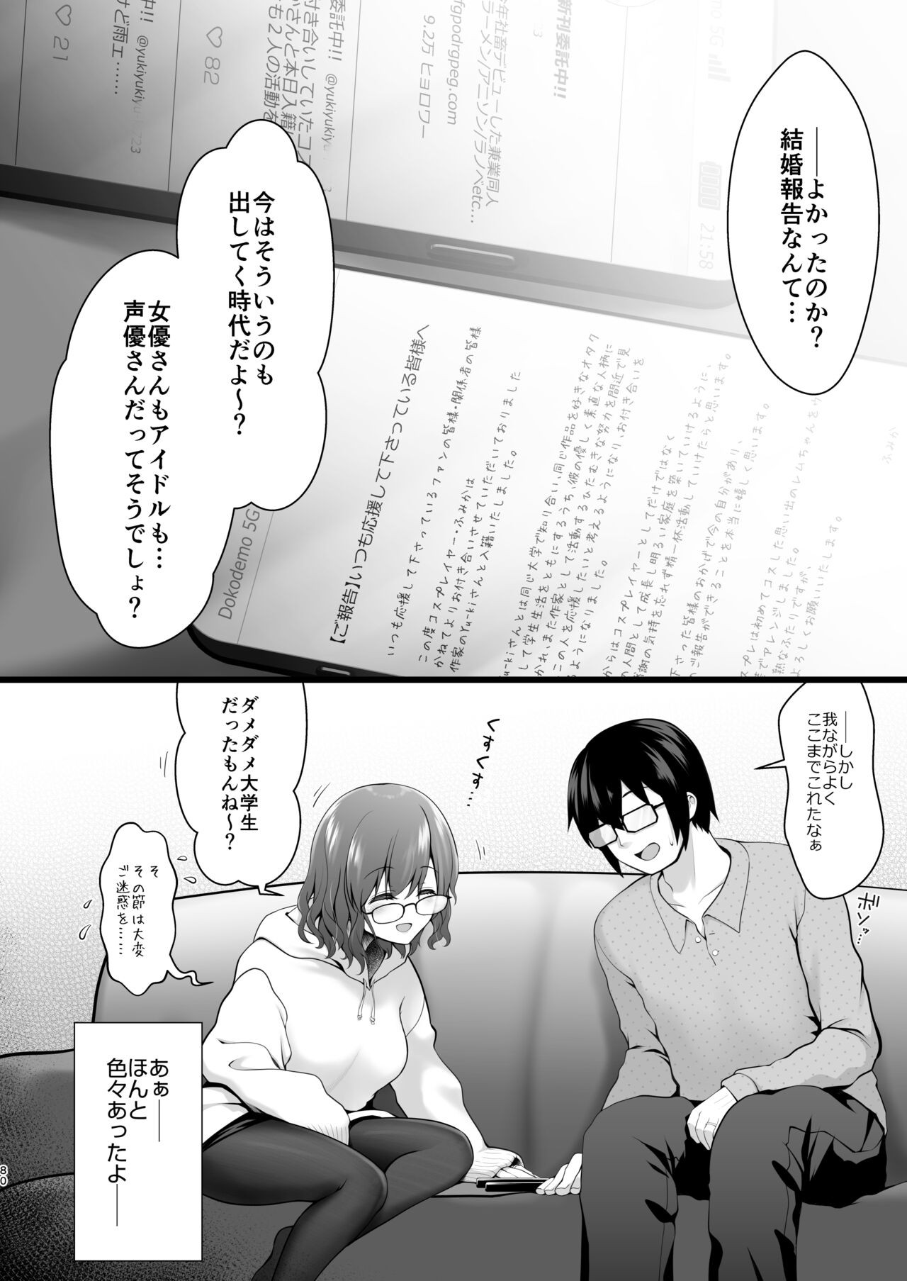 Page 81