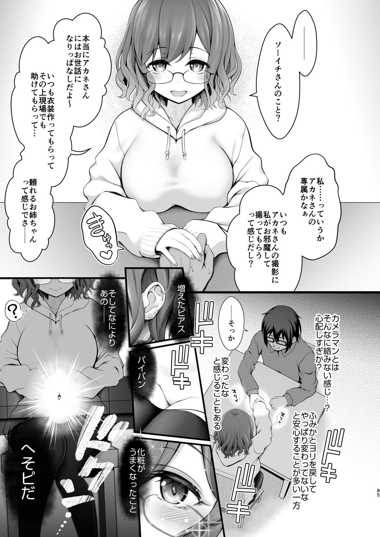 Page 86