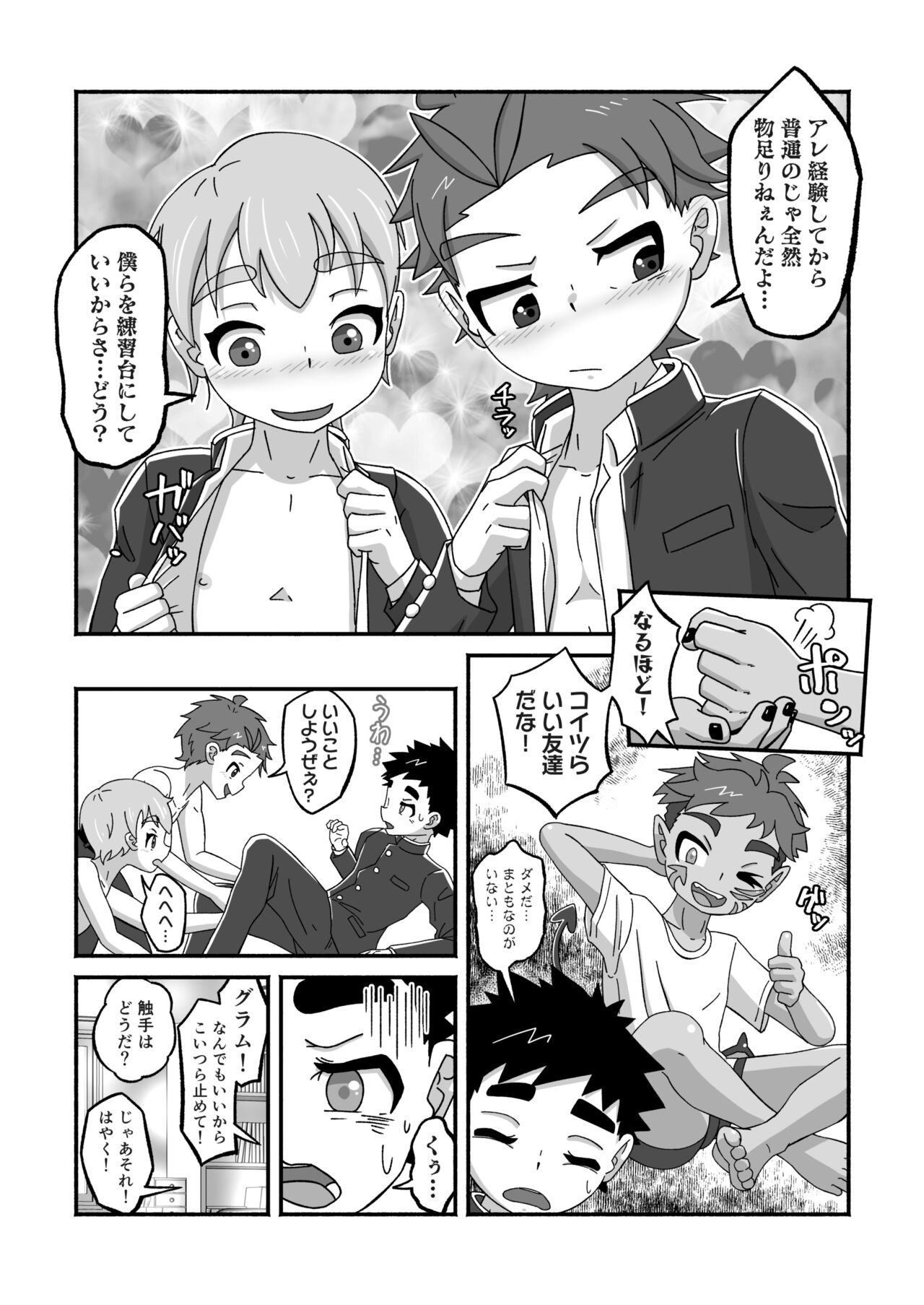Page 36