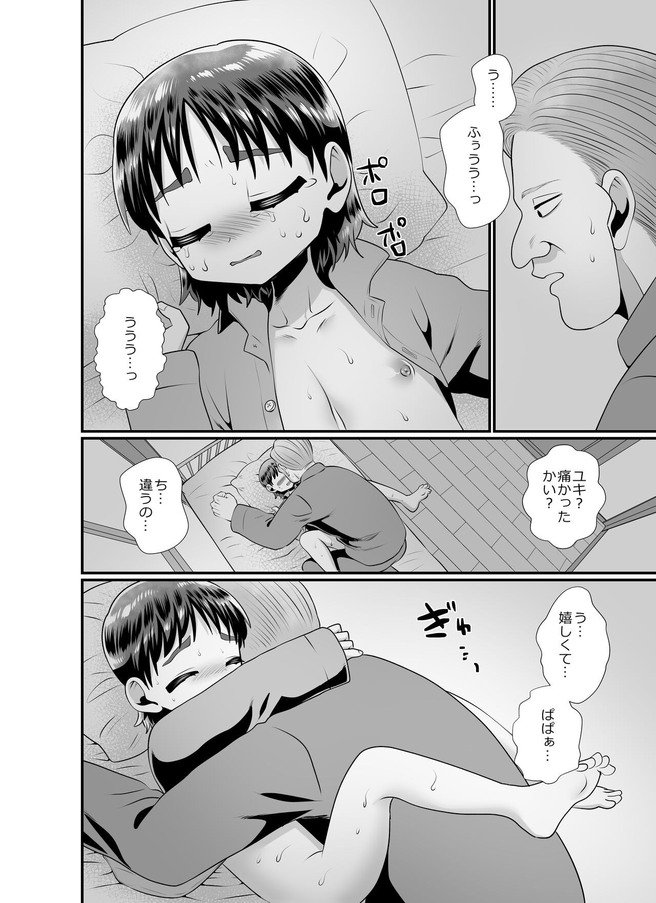 Page 38