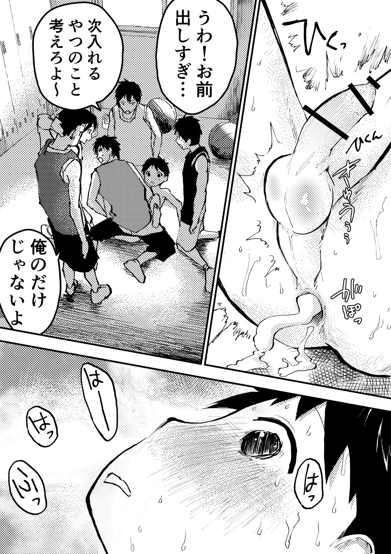 Page 35
