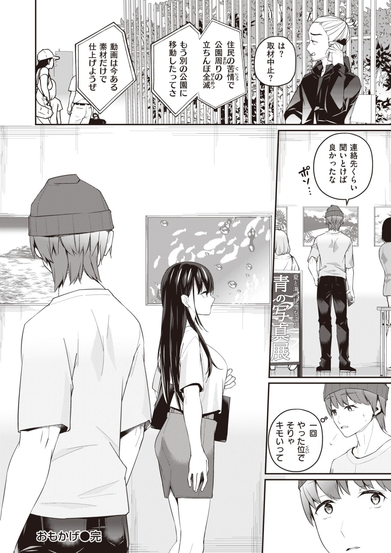 Page 55